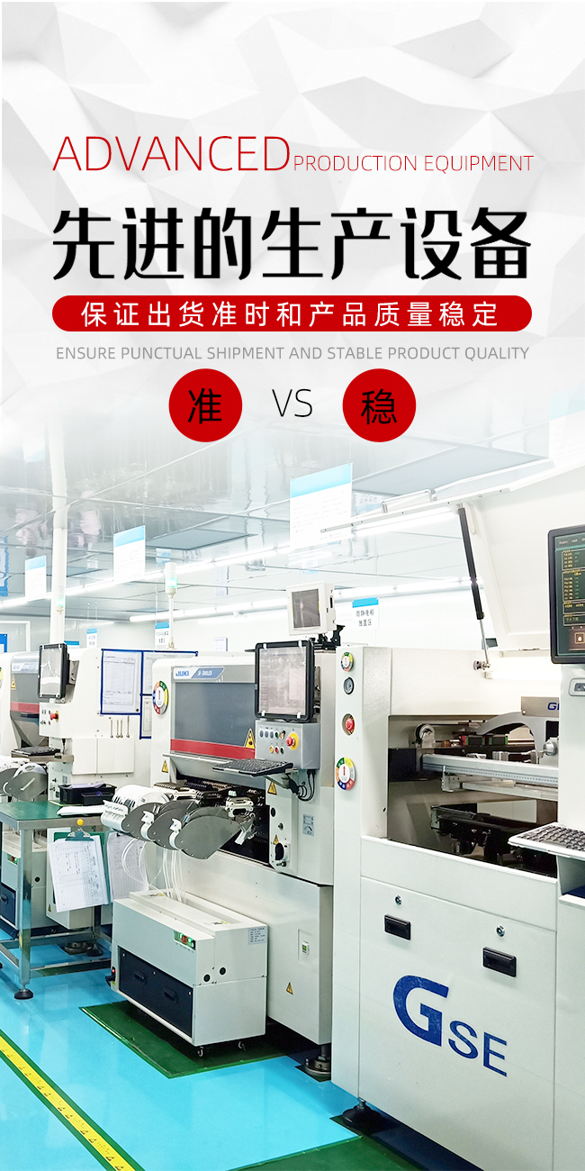 中山市三晶电子科技有限公司主营Pcba、led线路板、台灯控制板、触摸灯电路板、小家电控制板、触摸台灯电路板、万年历时钟模组、智能家居线路板，是一家专业的pcba厂家，集pcba方案开发、生产加工于一体。