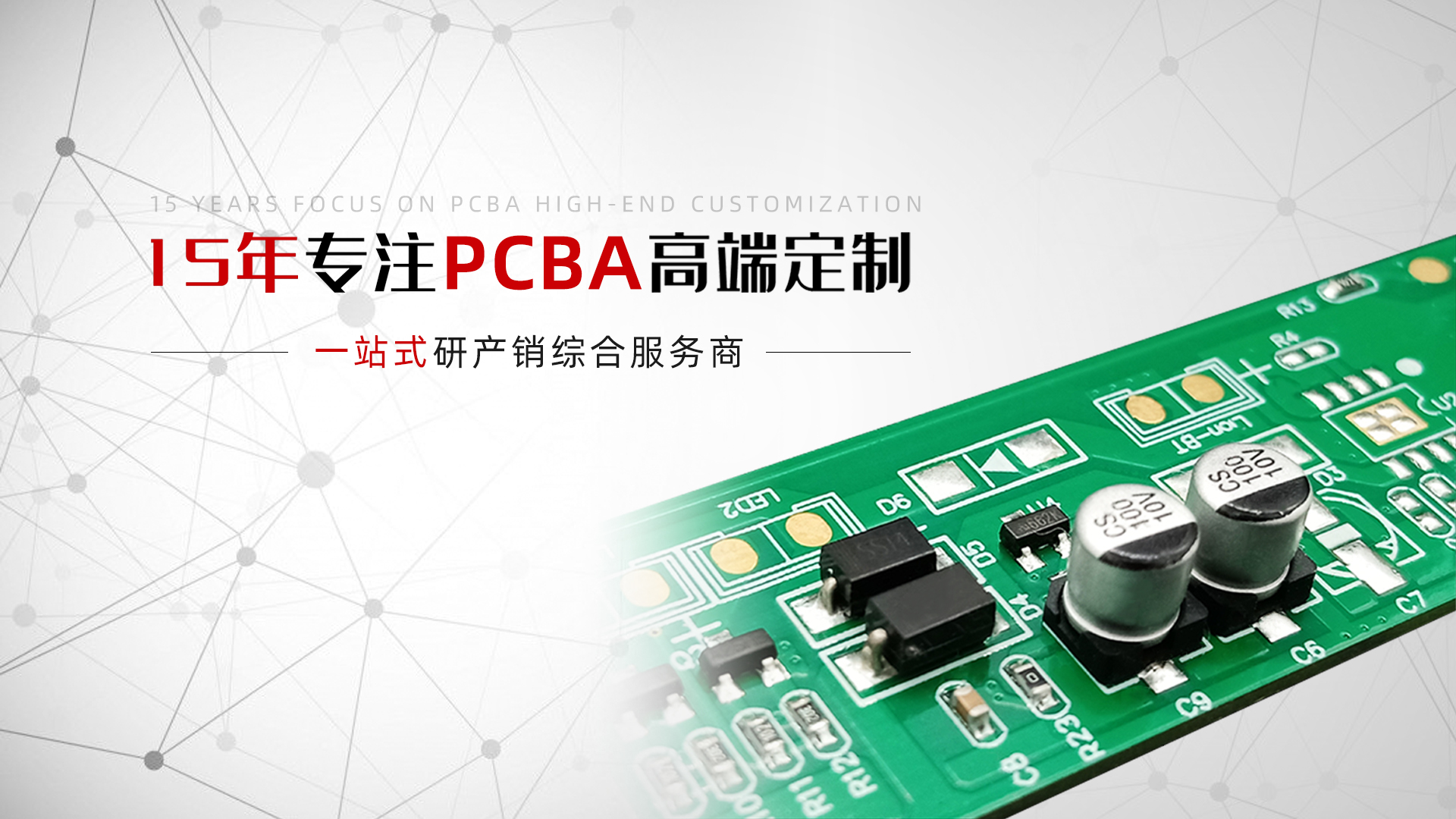 万年历时钟模组_台灯控制板_小家电控制板_触摸台灯电路板_pcba方案_中山市三晶电子科技有限公司