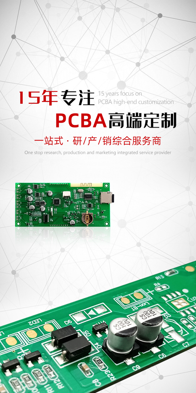 万年历时钟模组_台灯控制板_小家电控制板_触摸台灯电路板_pcba方案_中山市三晶电子科技有限公司
