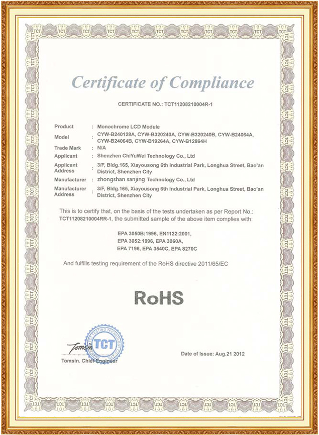 RoHS