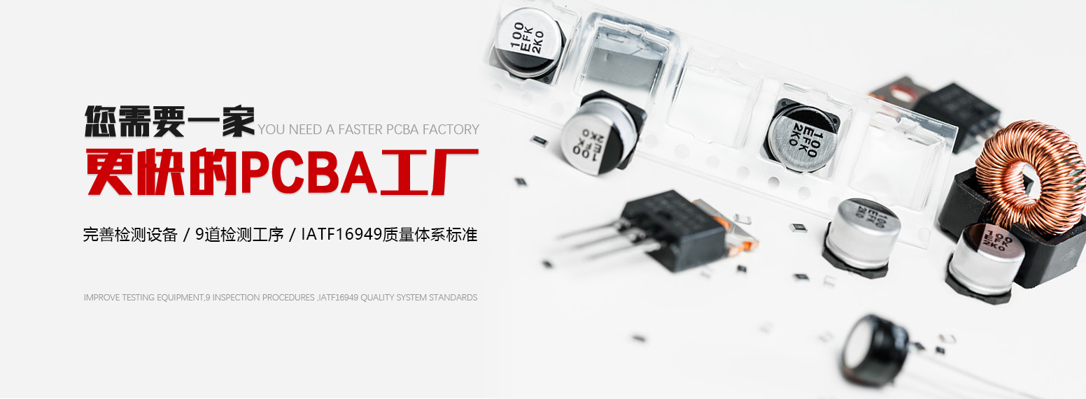 品质保障 品质保障