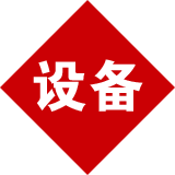 材料 材料