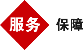 快速响应 快速响应
