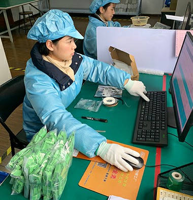 点料 点料